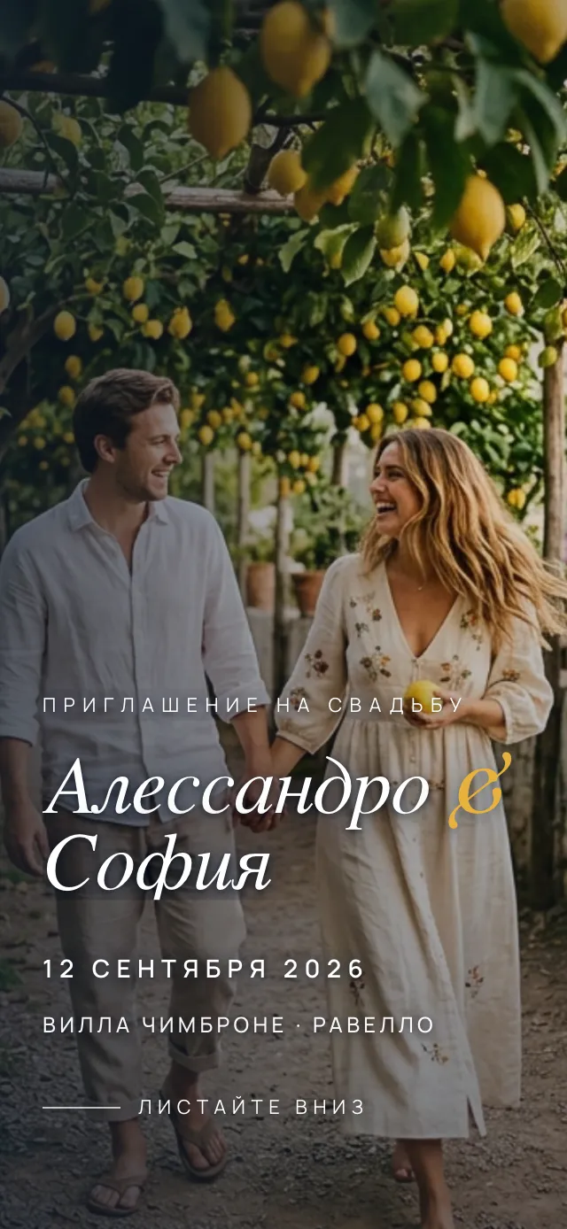 Costa Limoni wedding template preview