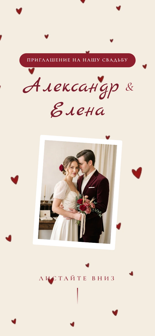 Love Letter wedding template preview