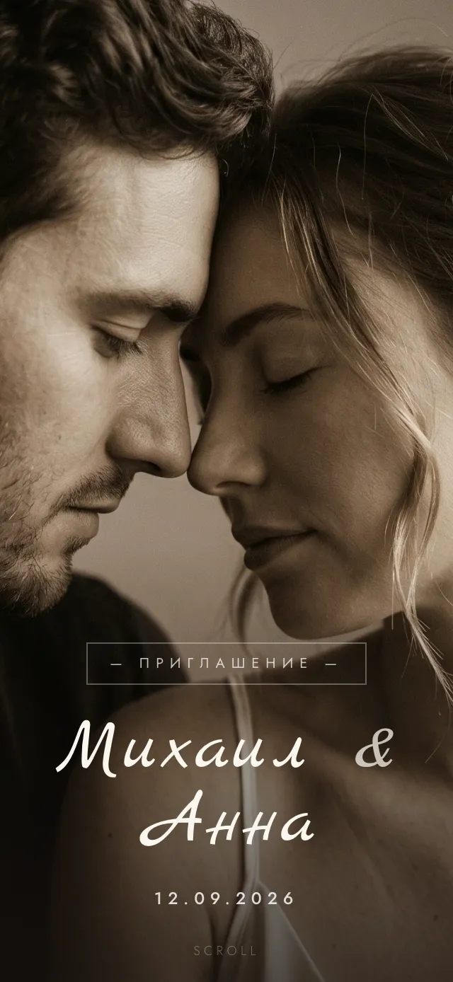 Olive Memoir wedding template preview