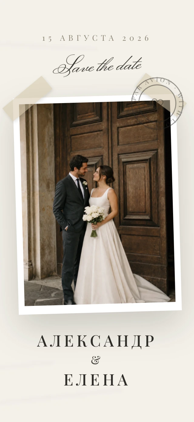 Paper Heart wedding template preview