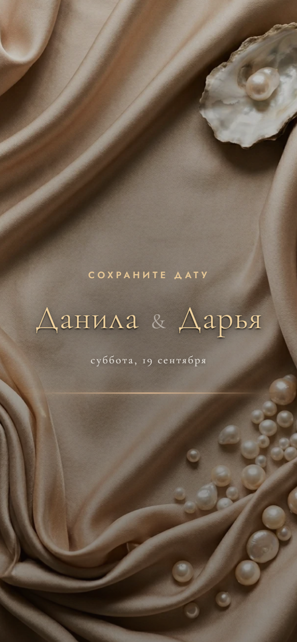 Silk & Pearl wedding template preview