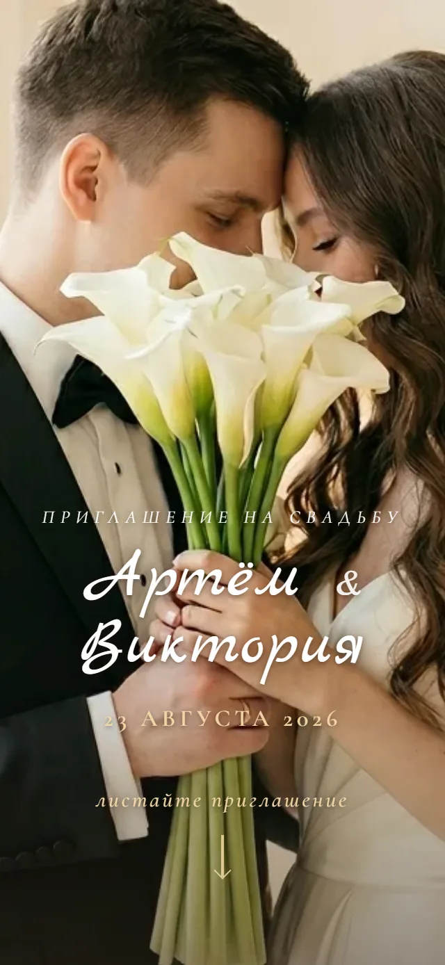 Warm Words wedding template preview